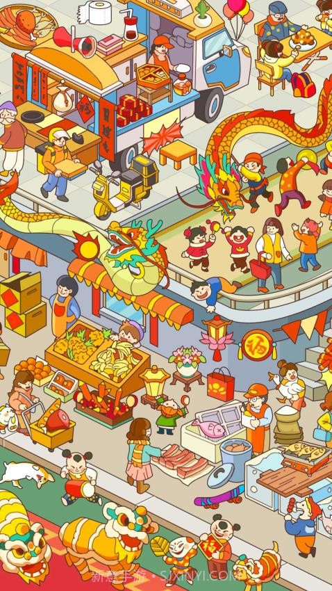 拼图大闯关官方版截图4