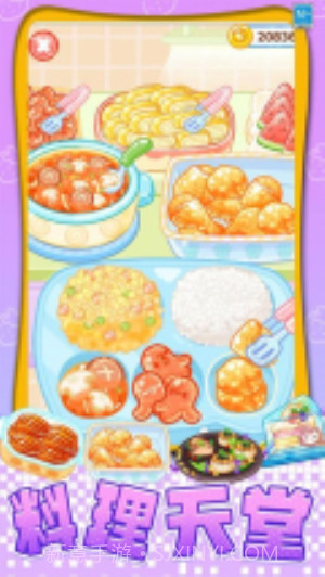 我想吃披萨移植版截图5