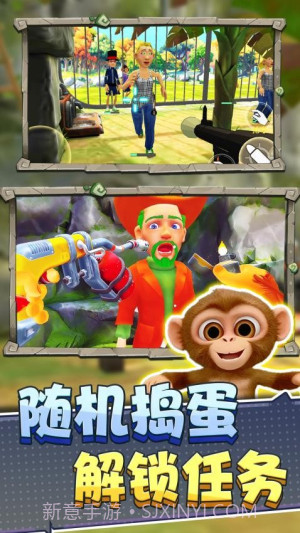 猿猴模拟器汉化版截图4