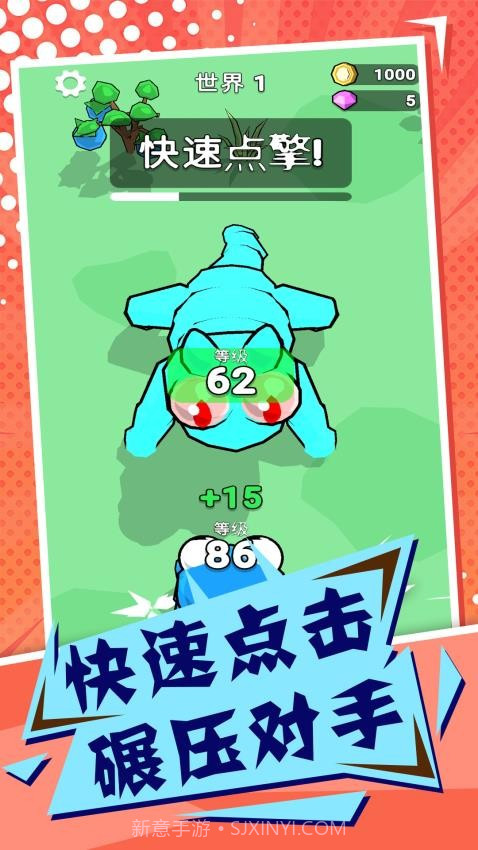 吞噬与进化世界付费版截图3