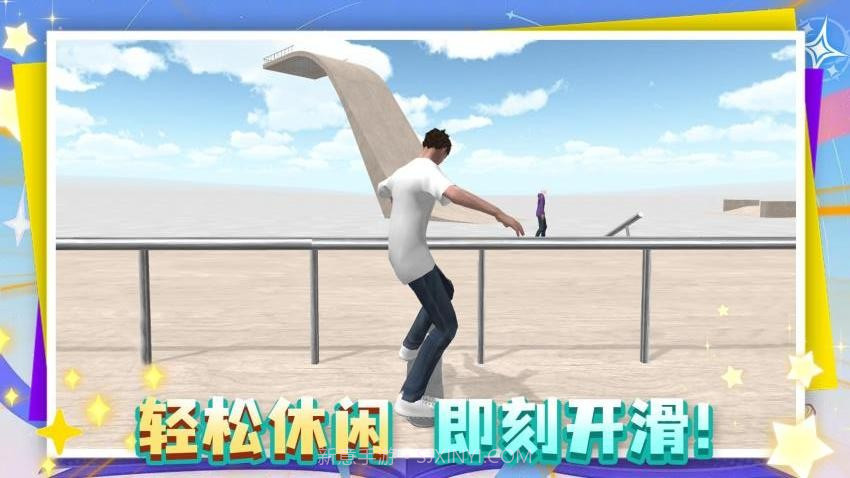 这游戏很难移植版截图4 这游戏很难移植版截图4