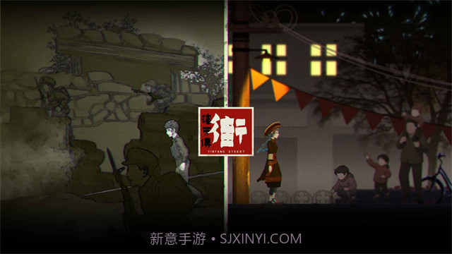 街漓芳传单机版截图5 街漓芳传单机版截图5