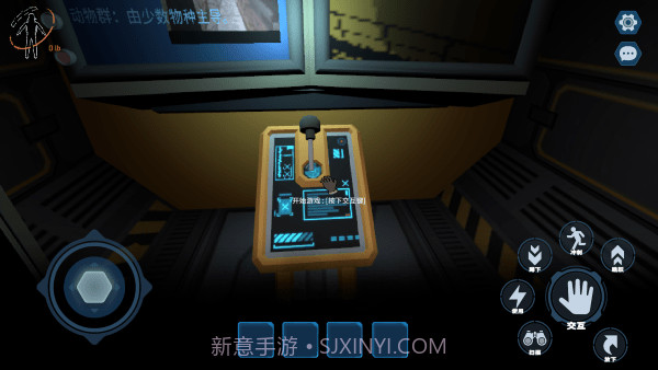 绝命公司精简版截图4