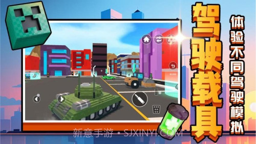 召唤万岁W单机版截图2 召唤万岁W单机版截图2