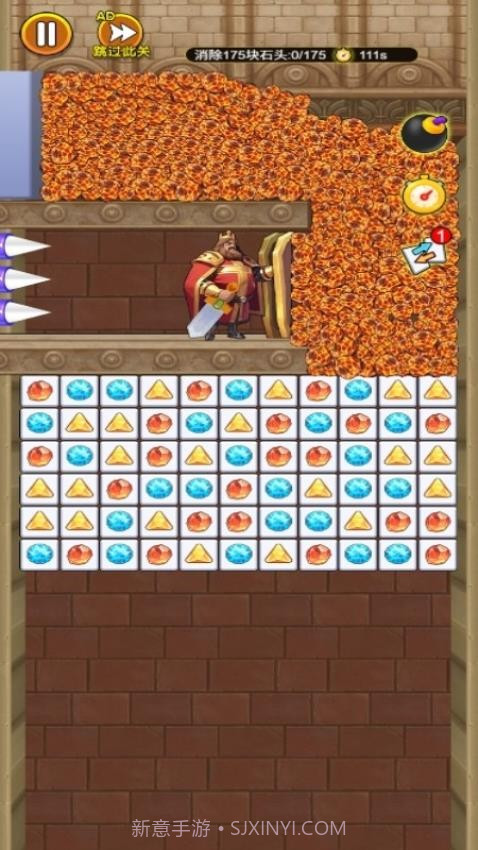 营救计划付费版截图1