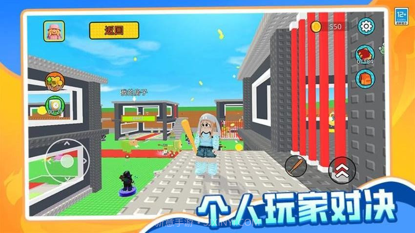 哪吒大冒险测试版截图3