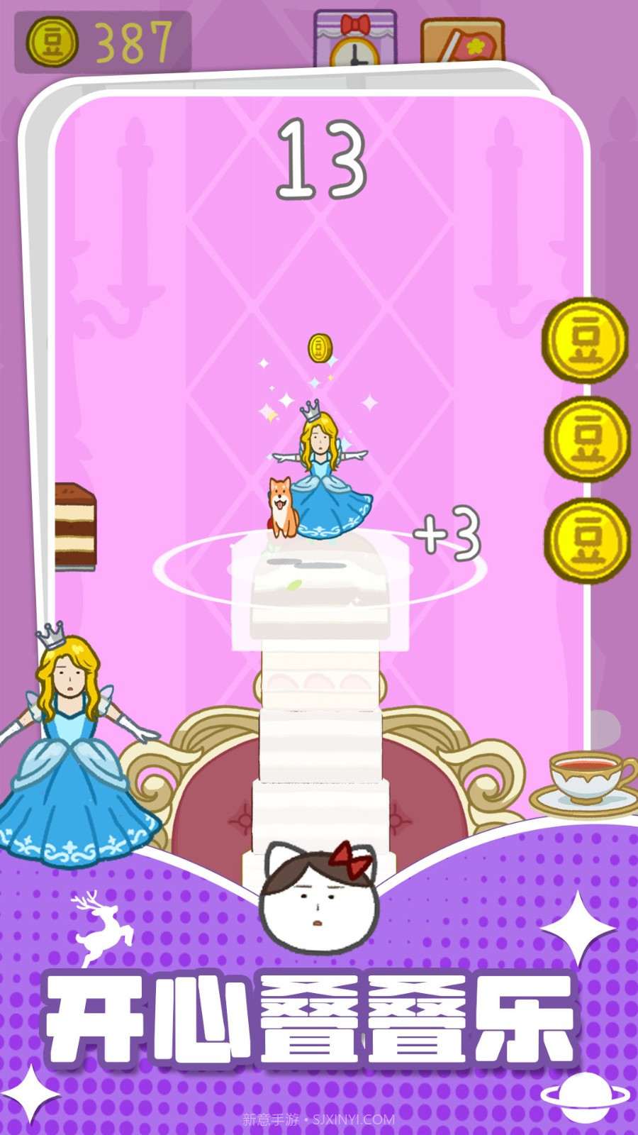 积木叠叠乐最新版截图1 积木叠叠乐最新版截图1