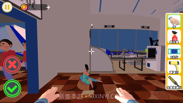 帮他查违规正版截图2 帮他查违规正版截图2