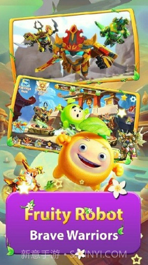 果宝特攻大冒险离线版截图1