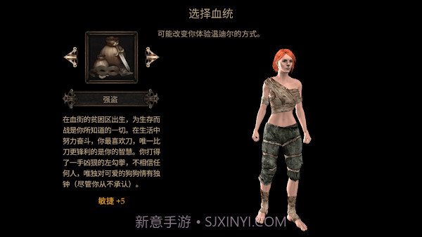 维达谎言的温疫存档版截图2 维达谎言的温疫存档版截图2