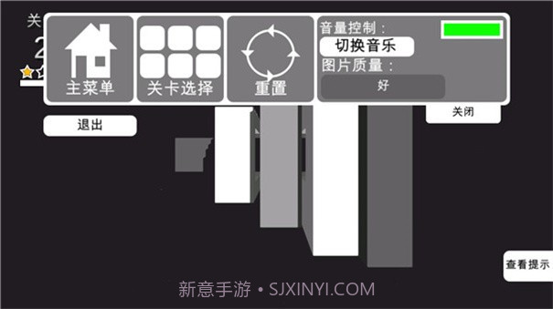 3D神奇拆解中文版截图2 3D神奇拆解中文版截图2