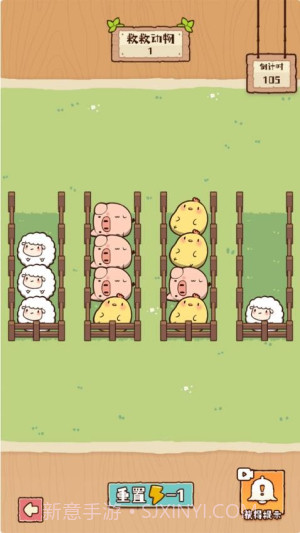 脑子有点迷先行服截图3 脑子有点迷先行服截图3