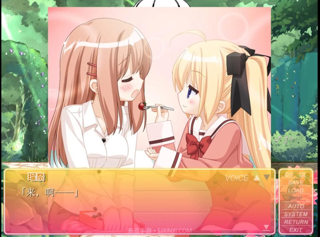 花吻在上高画质版截图2 花吻在上高画质版截图2