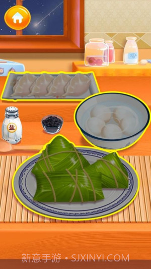 我就是大厨精简版截图4