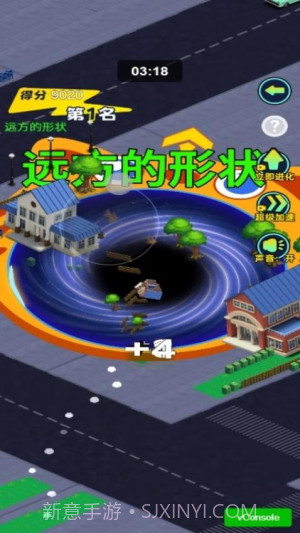 黑洞城市吞噬最新版截图3