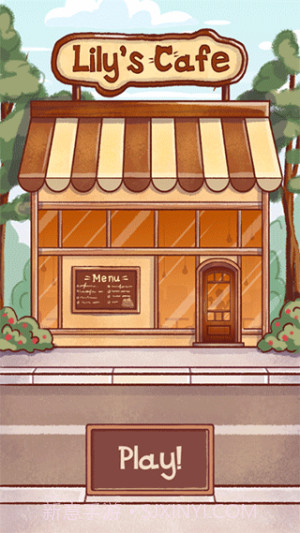 莉莉的咖啡馆先行服截图2