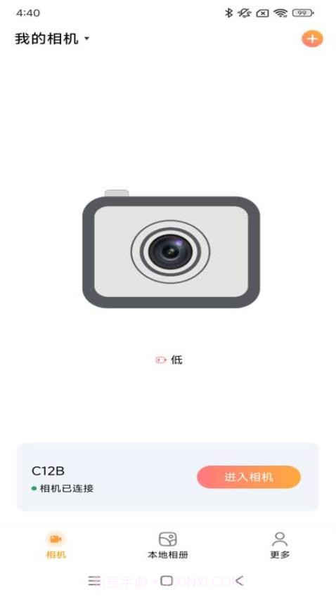 唯有一拍老版本截图4