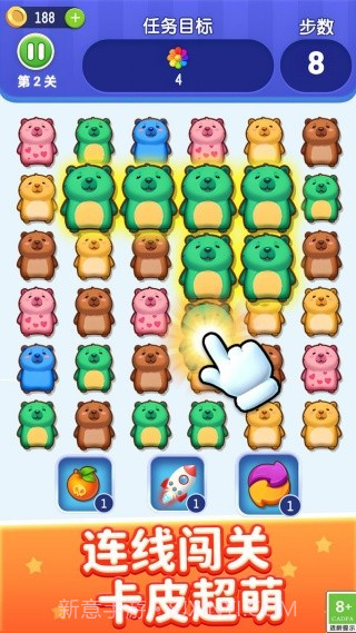 萌宠乐开花免广告版截图4