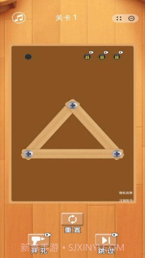 螺母风暴移植版截图2