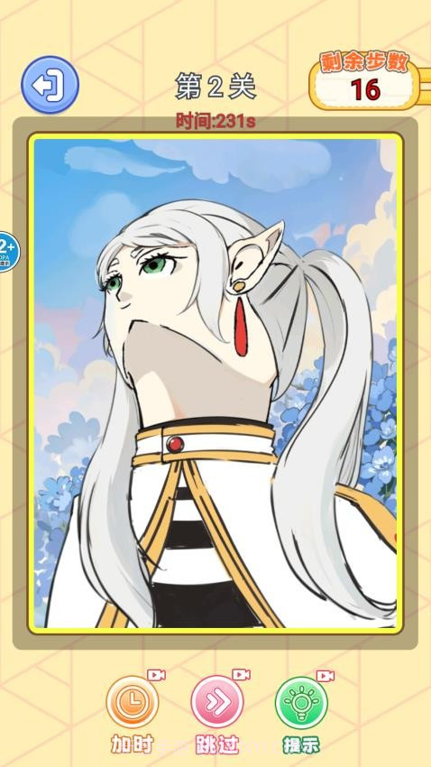 小小大脑洞免广告版截图4 小小大脑洞免广告版截图4