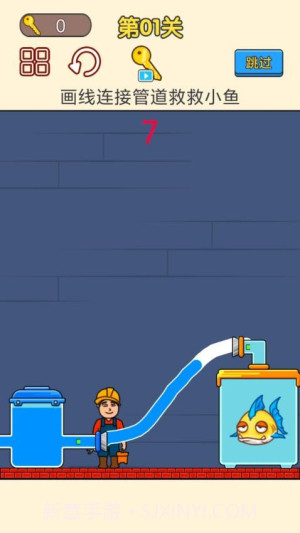 修理小能手汉化版截图2 修理小能手汉化版截图2