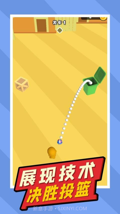 疯狂小球正版截图4