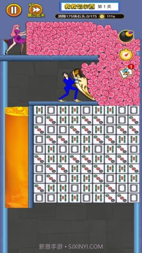 营救计划存档版截图3 营救计划存档版截图3