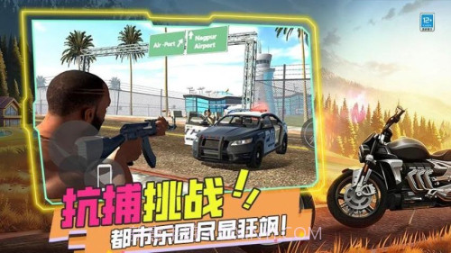 暴打世界大战移植版截图2 暴打世界大战移植版截图2