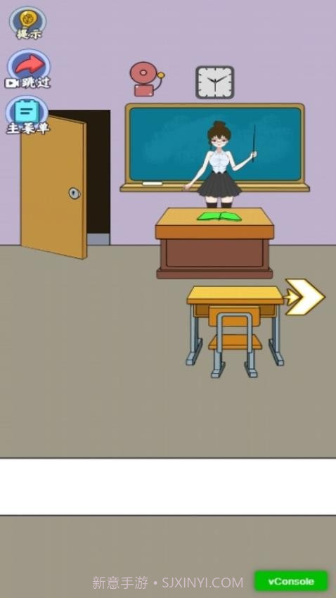 放学都别走去更新版截图2