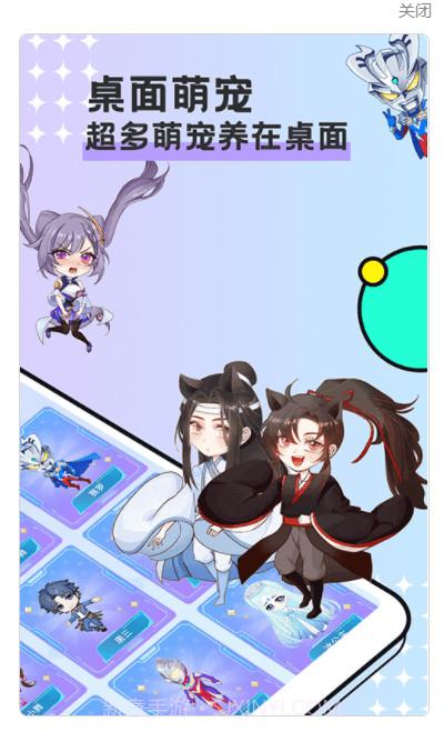 图图宠物免广告截图2