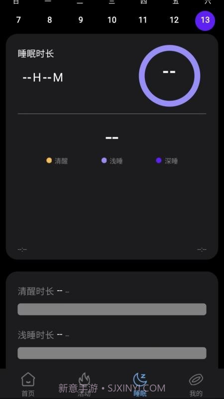 XM Rings自定义版截图2