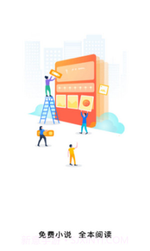 简阅免费小说截图3