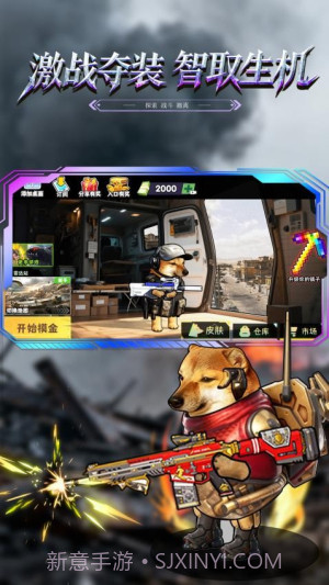 修勾黄金鸟窝付费版截图2 修勾黄金鸟窝付费版截图2