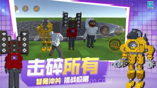 像素世界乱斗去更新版截图2