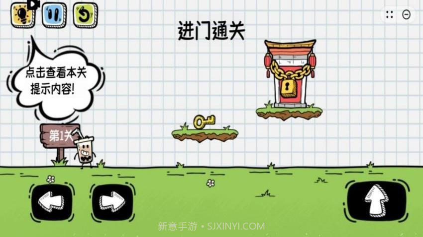 我会开脑洞汉化版截图1