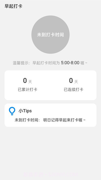 四季来电秀截图2