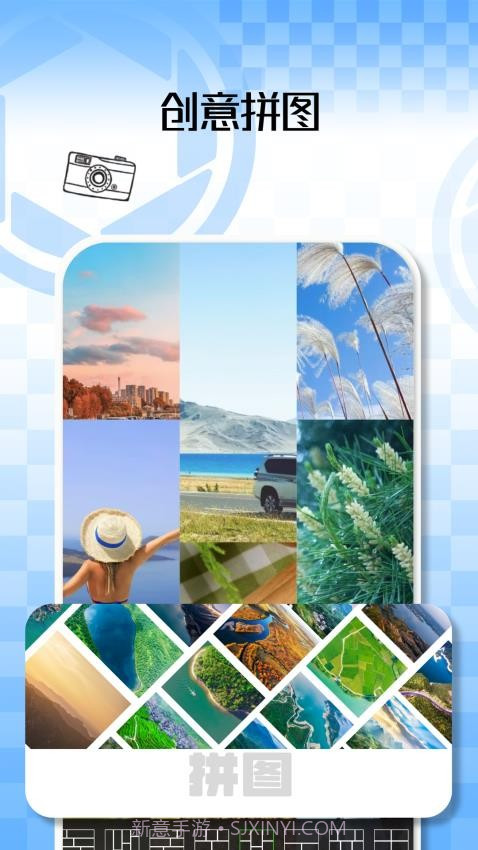 九宫格切图大师纯净版截图3