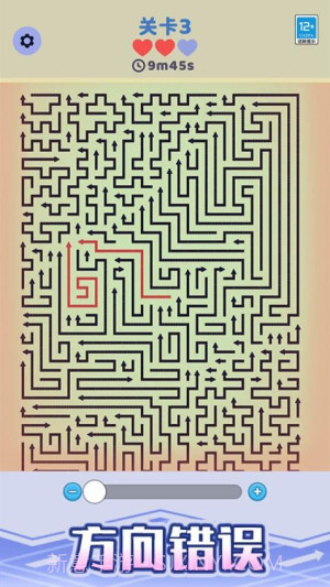 箭头停车场测试版截图4 箭头停车场测试版截图4