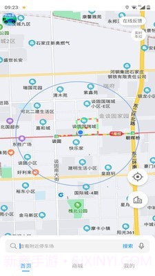 碧蓝交通截图1