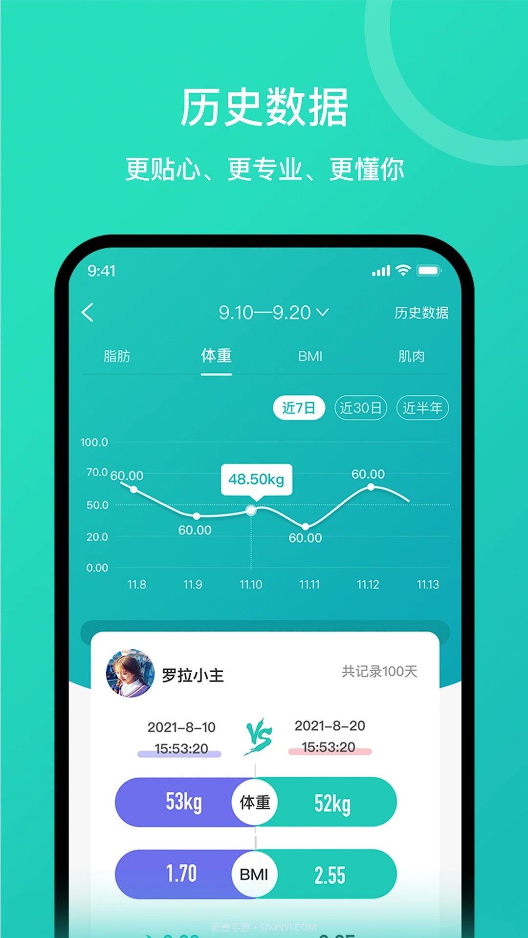 安晶生活官网版截图2