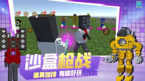 像素世界乱斗去更新版截图1