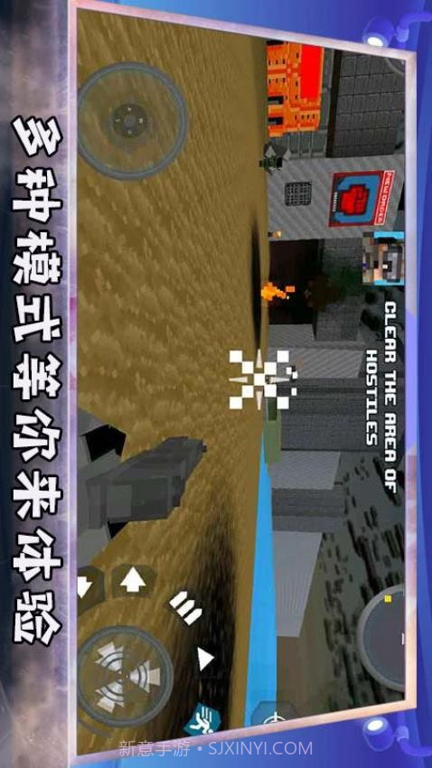 堡垒防御战中文版截图2 堡垒防御战中文版截图2