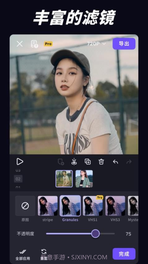 VivaCut官网版截图2