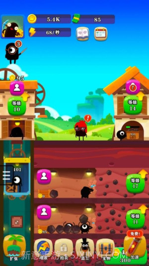 最强矿工先行服截图1