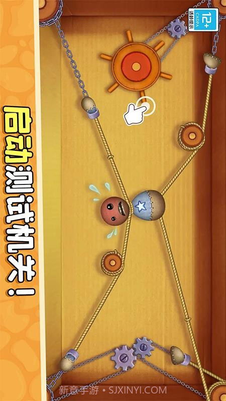 暴揍橡皮人中文版截图4 暴揍橡皮人中文版截图4