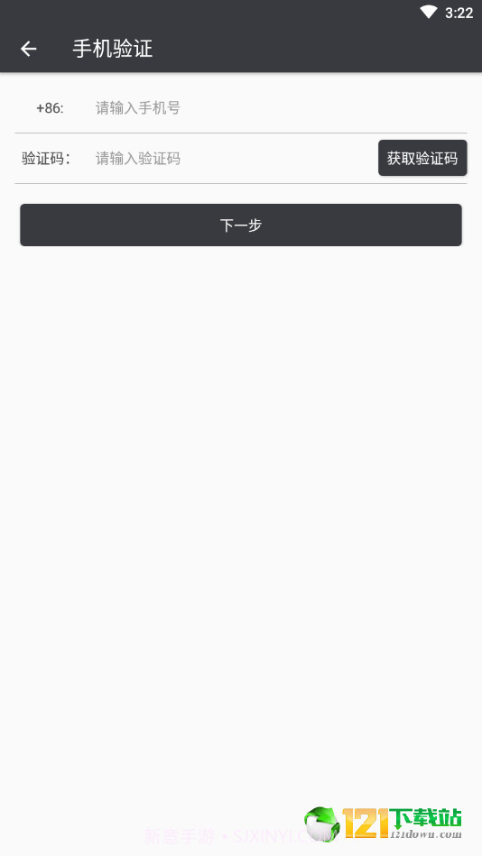 全民网咖app截图1 全民网咖app截图1