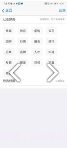 全球企业网(全球企业网络魔力四象限)V1.1 安卓最新版截图1