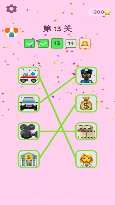 极速配对正版截图3 极速配对正版截图3