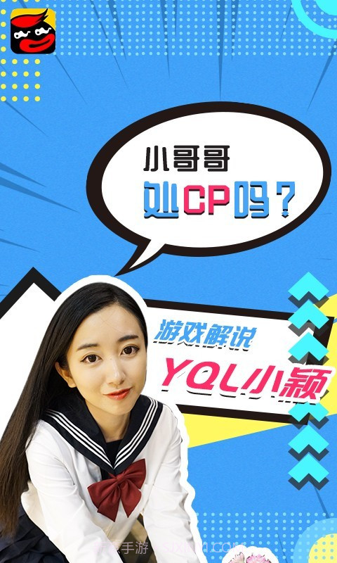 一起浪最新版截图3