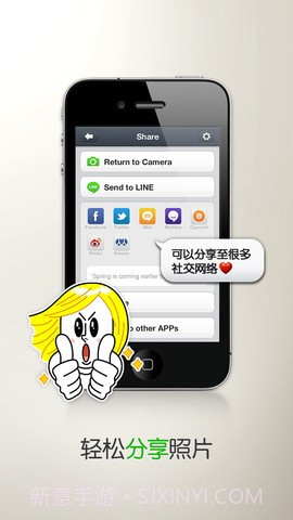 LINE camera截图2 LINE camera截图2